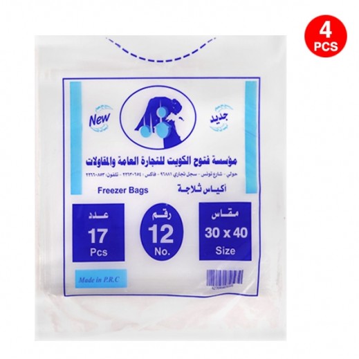 فتوح الكويت - أكياس حفظ الطعام المجمد 30 × 40 سم (4 × 17 كيس) - يتم التوصيل بواسطة توصيل فاست