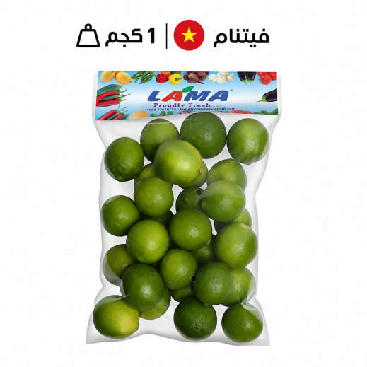 لاما ليمون أخضر فيتنامي بدون بذور 1 كجم تقريباً.
