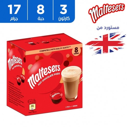 مالتيزر - شراب مسحوق الشوكولاتة الساخنة 8 × 17 جم (3 عبوة)