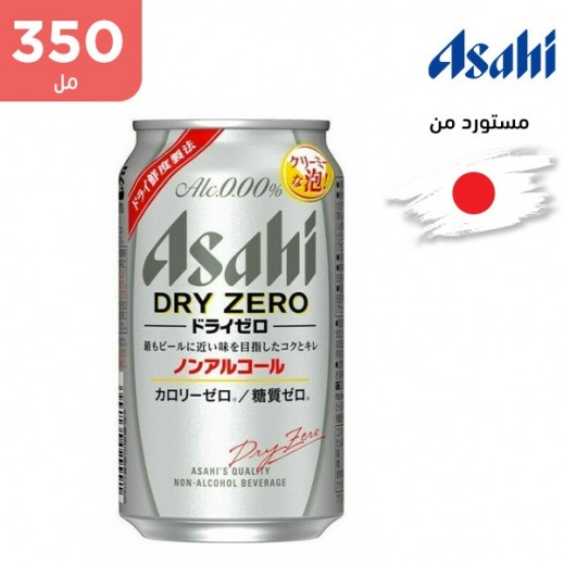 أساهي - مشروب شعير خالي من الكحول 350 مل  - يتم التوصيل بواسطة توصيل فاست