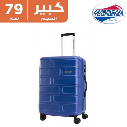 أميركان توريستر - حقيبة بريكلين الصلبة 53 × 35 × 79 سم - أزرق