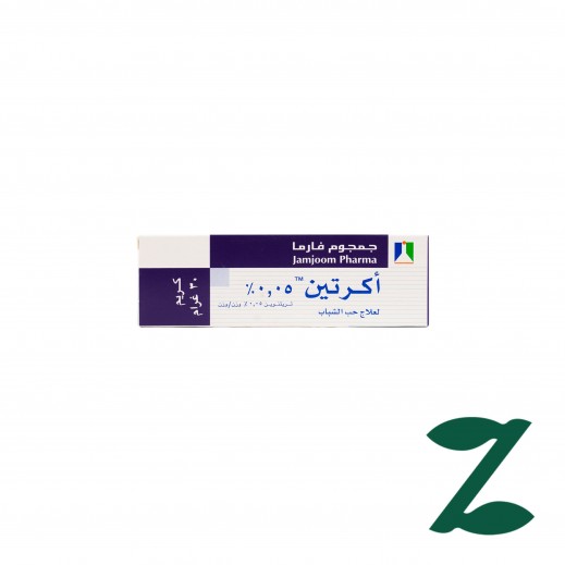 أكريتين - كريم لمعالجة حب الشباب - 30 جم - يتم التوصيل بواسطة فارمازون - يتم التوصيل بواسطة توصيل فاست