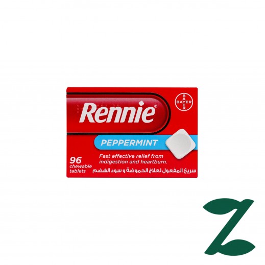 ريني حبوب مضغ للحموضة 96 قرص - التوصيل بواسطة فارمازون - يتم التوصيل بواسطة توصيل فاست