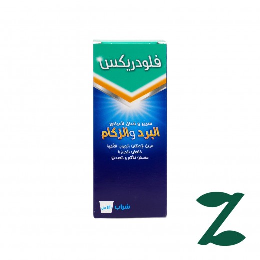 اشتري فلودريكس - شراب لحالات البرد 120 مل - يتم التوصيل بواسطة فارمازون ...