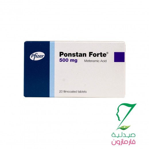 بونستان - مضاد للالتهابات 500 مجم 20 قرص - يتم التوصيل بواسطة فارمازون - يتم التوصيل بواسطة توصيل فاست