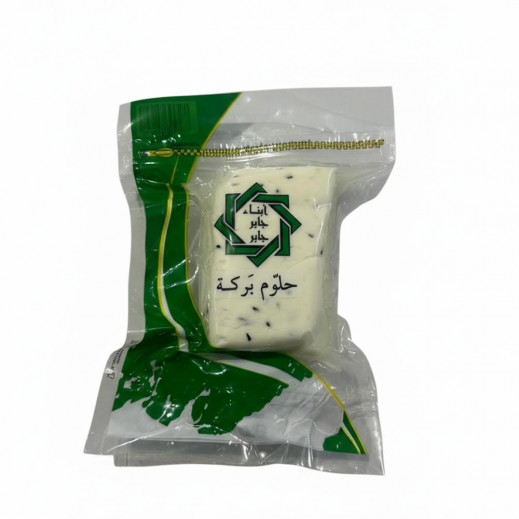 جابر جبنة حلوم بحبة البركة 325 جم - 375 جم تقريبًا