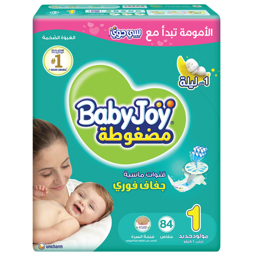 بيبي جوي - حفاضات مقاس 1 حديثي الولادة حتى 4 كجم - 84 حفاضة - يتم التوصيل بواسطة توصيل فاست