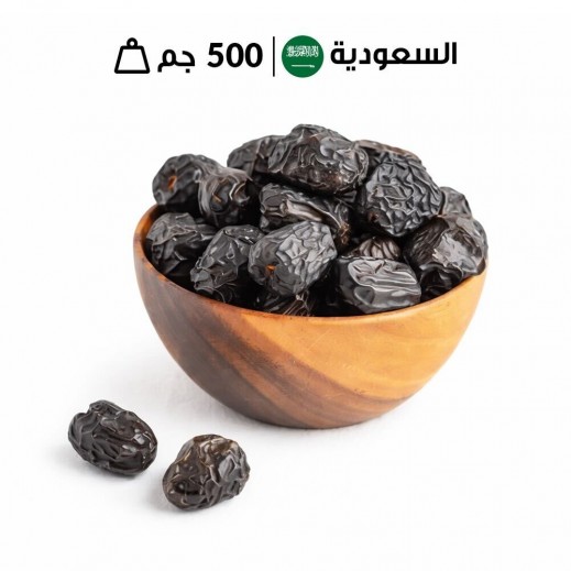 تمر عجوة المدينة الفاخر 500 جم - يتم التوصيل بواسطة توصيل فاست