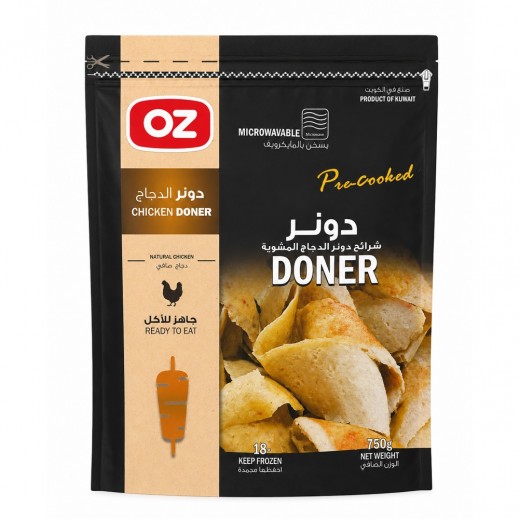 أوز دجاج دونر 750 جم