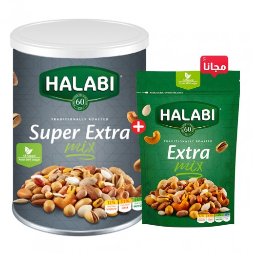 حلبي علبة مكسرات متنوعة سوبر إكسترا 400 جم + إكسترا 250 جم