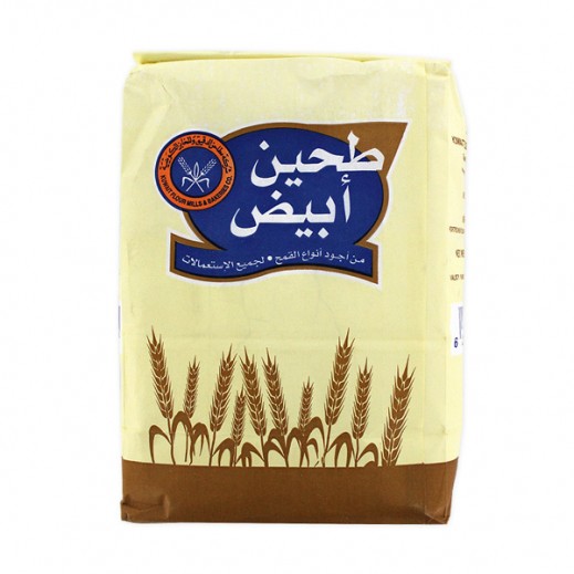 المطاحن - طحين أبيض 2 كجم - يتم التوصيل بواسطة توصيل فاست