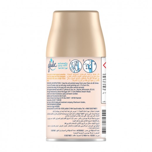 اشتري جليد - بخاخ إعادة تعبئة أوتوماتيكي برائحة نسيم استوائى 269 مل ...