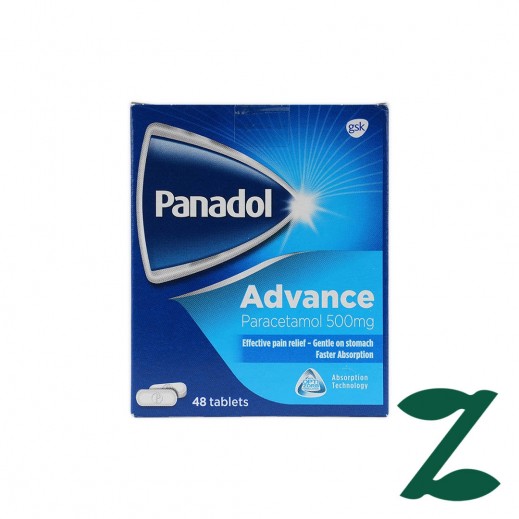 بانادول - أقراص بانادول أدفانس 48 قرص - التوصيل بواسطة فارمازون - يتم التوصيل بواسطة توصيل فاست