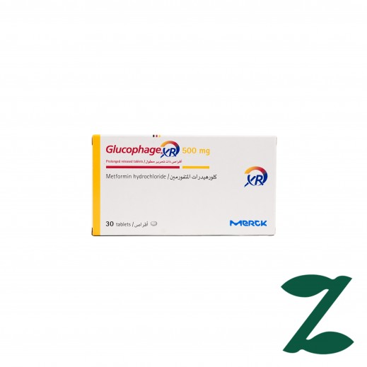 جلوكوفاج إكس آر 500 مجم 30 قرص - يتم التوصيل بواسطة فارمازون - يتم التوصيل بواسطة توصيل فاست