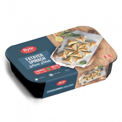 بايت فطائر سبانخ مجمدة 8 قطع - يتم التوصيل بواسطة توصيل فاست