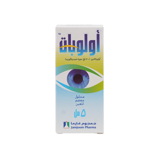 أولوبات - محلول للعين 5 مل - يتم التوصيل بواسطة الصيدلية - خلال ساعتين