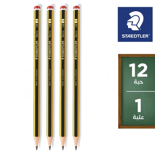 ستدلر –  قلم رصاص نورس 12 حبة - يتم التوصيل بواسطة توصيل فاست