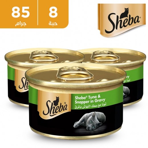 شيبا – طعام القطط الرطب لحم تونا ابيض وسمك النهاش 8×85 جم    - يتم التوصيل بواسطة توصيل فاست