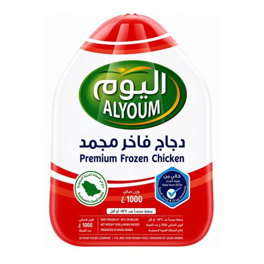 اليوم دجاجة كاملة مجمدة 1000 جم
