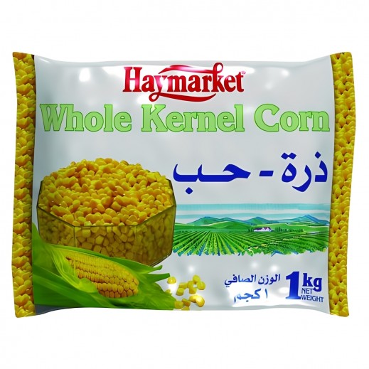 هاي ماركت ذرة حب مجمدة 1 كجم