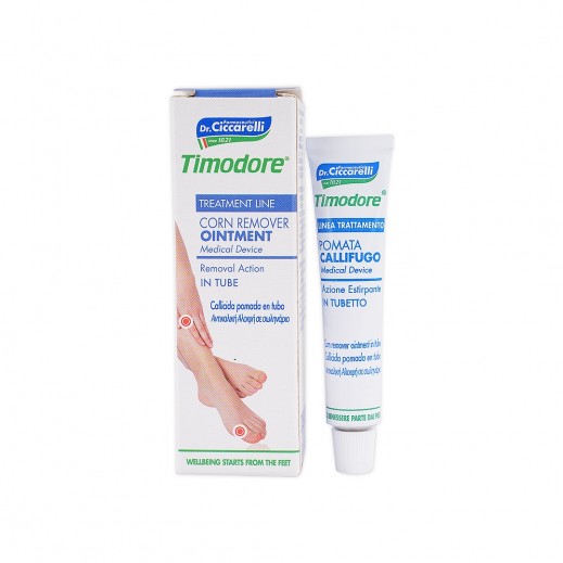 كاليفوجو - مرهم مزيل مسامير القدم - 5 مل - يتم التوصيل بواسطة الصيدلية - خلال ساعتين