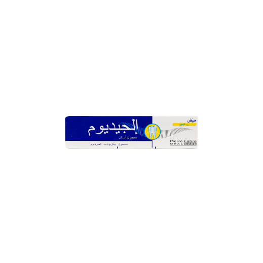 الجيديوم - معجون الأسنان وايتنينج كول بالليمون المنعش - 75 مل - يتم التوصيل بواسطة الصيدلية - خلال ساعتين