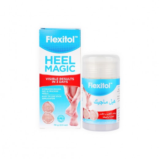 فليكسيتول هيل ماجيك 70 جم - يتم التوصيل بواسطة الصيدلية - خلال ساعتين