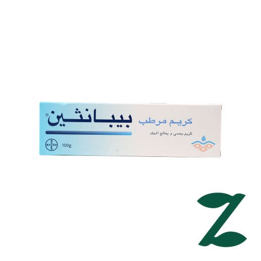 كريم مرطب بيبانثين - 100 جم - يتم التوصيل بواسطة فارمازون - يتم التوصيل بواسطة توصيل فاست