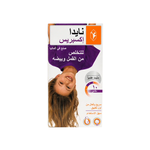 نيدا اكسبريس لايس سبراي 50 مل - يتم التوصيل بواسطة الصيدلية - خلال ساعتين