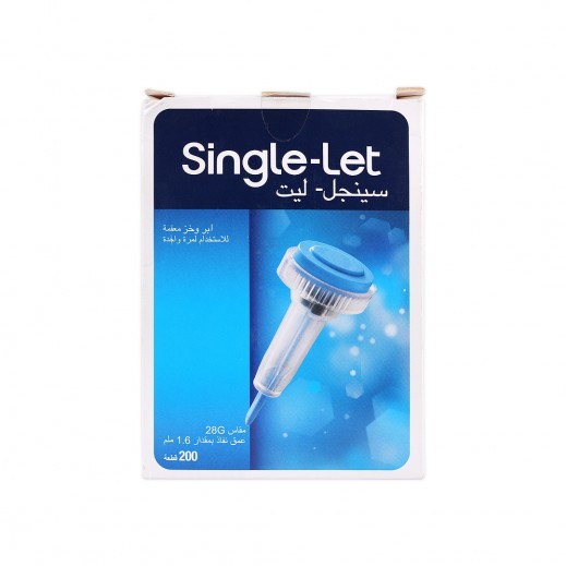 سينجل ليت إبر وخز معقمة للإستخدام مرة واحدة 200 قطعة - يتم التوصيل بواسطة الصيدلية - خلال ساعتين