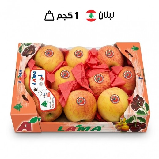 لاما تفاح أحمر لبناني طازج 1 كجم تقريباً