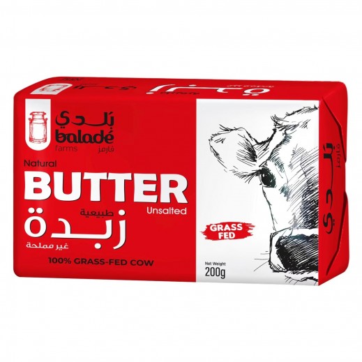 بلدي زبدة طبيعية غير مملحة 200 جم