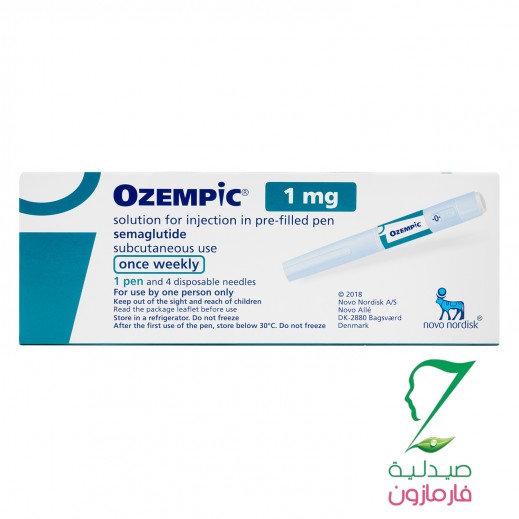 قلم اوزمبيك 1مجم للحقن معبأ مسبقًا قلم واحد - التوصيل من خلال فارمازون - يتم التوصيل بواسطة توصيل فاست