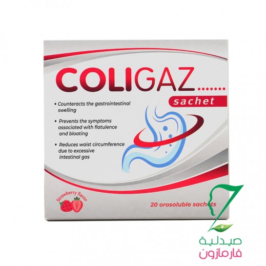 كوليجاز 20 كيس قابل للذوبان في الماء - يتم التوصيل بواسطة صيدلية فارمازون  - خلال ساعتين