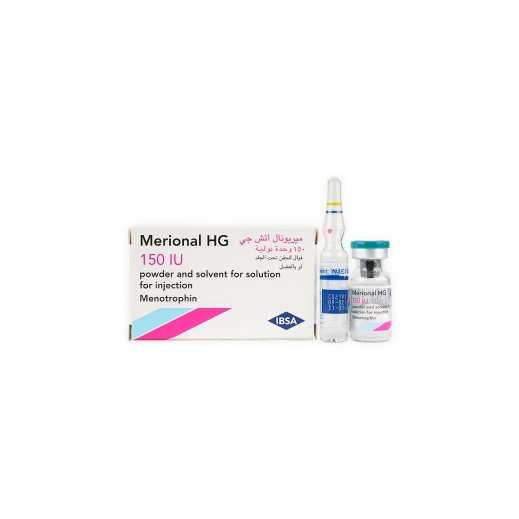 ميريونال حقن اتش جى 150 وحدة دولية 1+1 - يتم التوصيل بواسطة صيدلية فارمازون  - خلال ساعتين