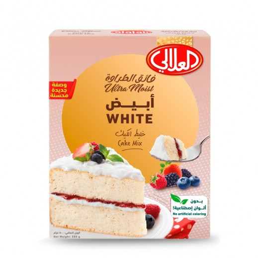 العلالي - خليط الكيك الأبيض 2 × 500 جم - يتم التوصيل بواسطة توصيل فاست