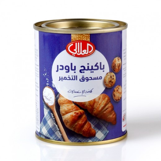 العلالي ذرور الخبز (باكينج بودر) 200 جم