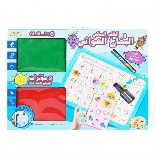 قلم الرسم المائي عربي للجنسين - 3+ سنوات - يتم التوصيل بواسطة   خلال 24 ساعة 
