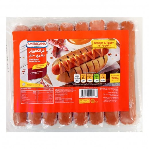 أمريكانا فرانكفورتر لحم بقري حار 300 جم