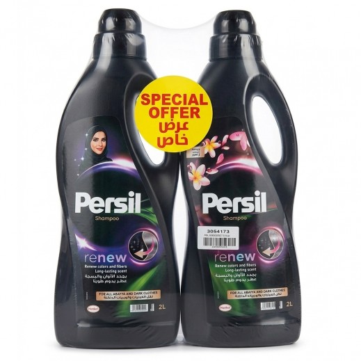 برسيل بلاك رينيو كلاسيك جل للعبايات 2×2 لتر