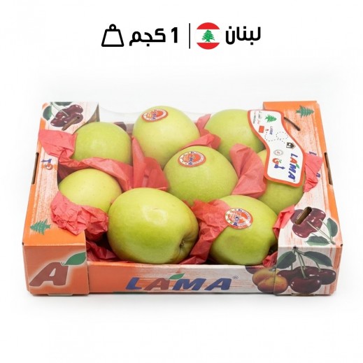 لاما تفاح أخضر لبناني طازج 1 كجم تقريباً