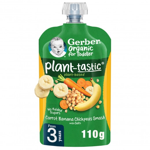 جربر - طعام الأطفال العضوي بالجزر والحمص والشوفان المهروس 110 جرام