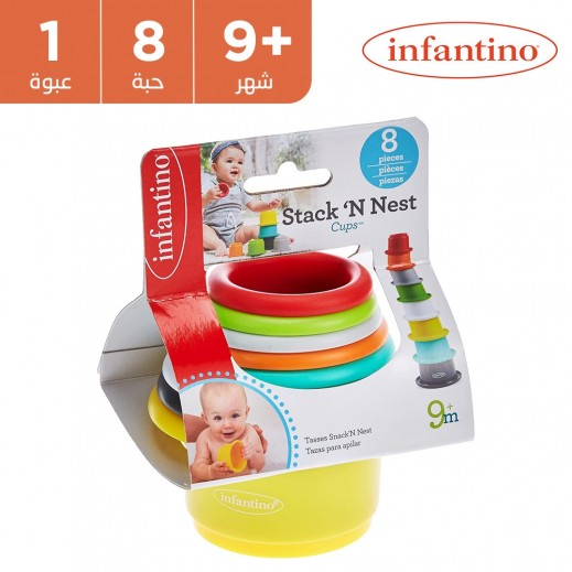 إنفانتينو - أكواب ستاك آند نيست 9 شهور فأكثر - 8 حبة