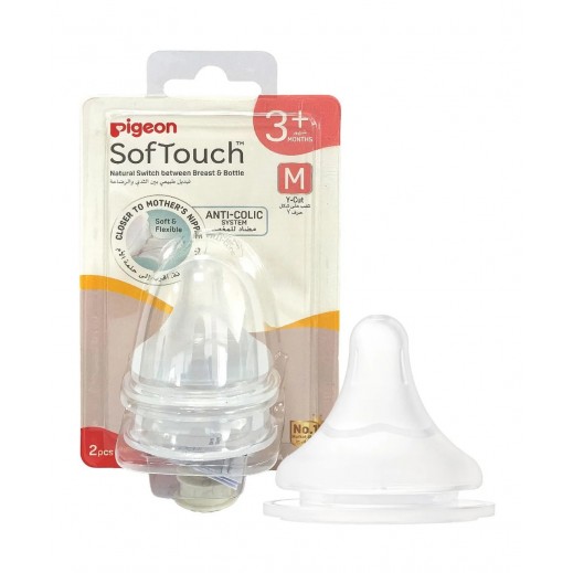 بيجون - حلمة سوفت تاتش المضادة للمغص متوسط (٣ أشهر فأكثر) - 2 حبة - يتم التوصيل بواسطة توصيل فاست