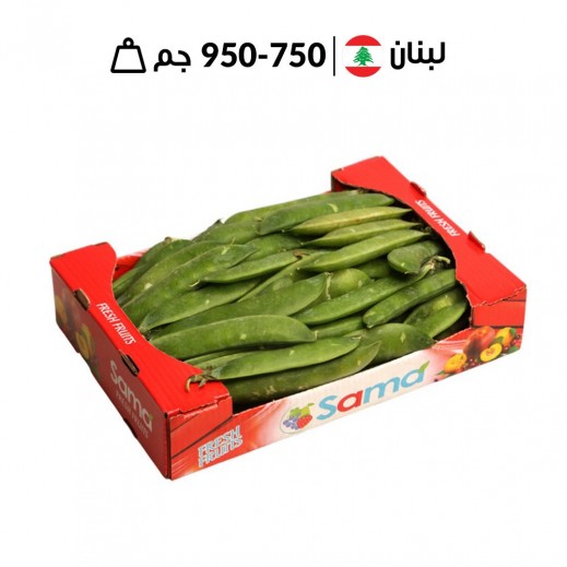 بازلاء خضراء لبنانية طازجة (750-950 جم تقريبًا)  
