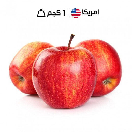تفاح رويال جالا أمريكي  طازج 1 كجم تقريبًا