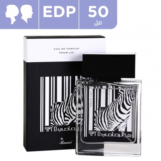 الرصاصي - عطر بور لوي EDP للرجال 50 مل  - يتم التوصيل بواسطة توصيل فاست