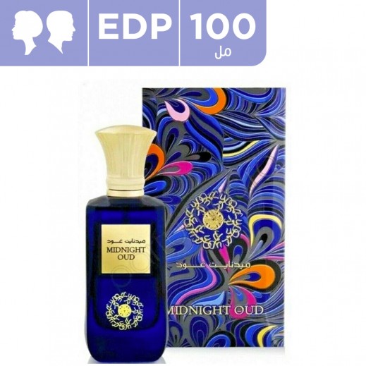 ارض الزعفران - عطر ميدنايت للجنسين - 100 مل - يتم التوصيل بواسطة توصيل فاست