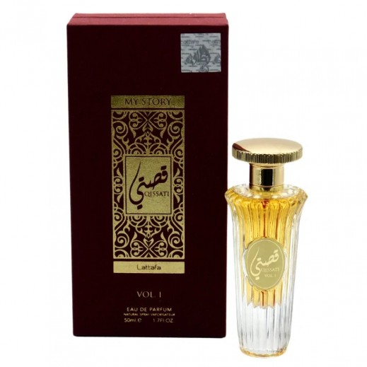 لطافة -  عطر قصاتي ماي ستوري فول 1 للجنسين 50 مل - يتم التوصيل بواسطة توصيل فاست