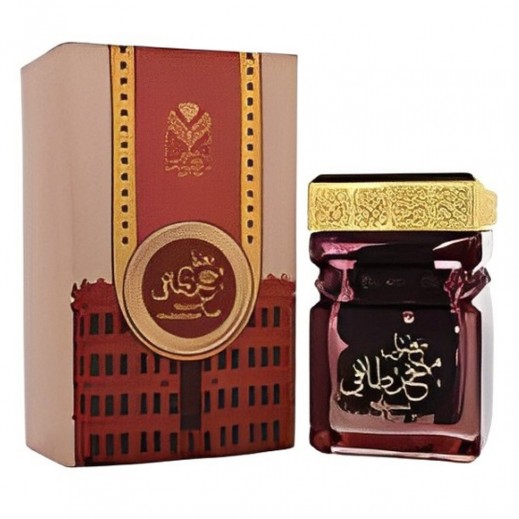 الماس معمول مبخر طائفي 60 جم